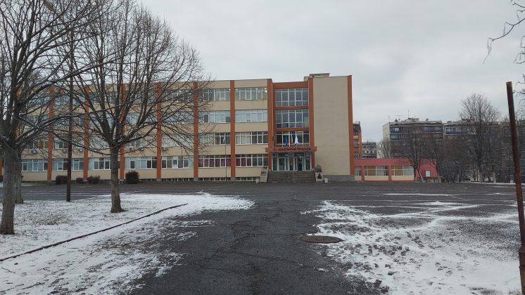 СУ "Константин Петканов"