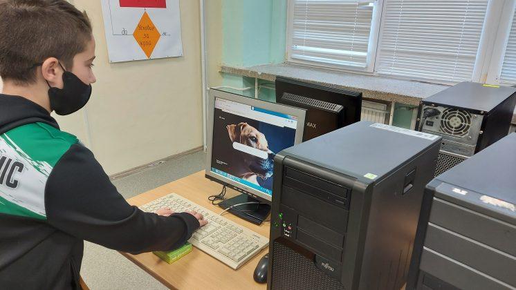 СУ "Константин Петканов"