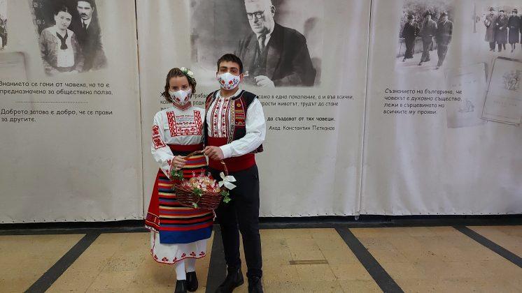 СУ "Константин Петканов"