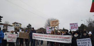 Протест срещу изсичането на гората