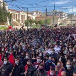 Протест на студентите в Атина