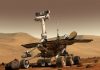 Марсоход.