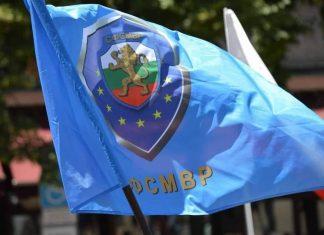 СФСМВР, отворено писмо