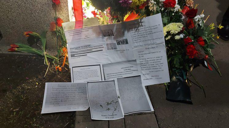 Факелно шествие в Бургас