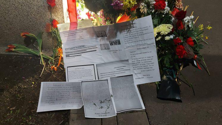 факелно шествие