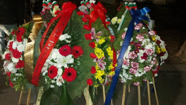 факелно шествие