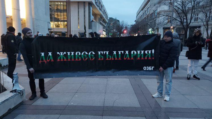 Факелно шествие в Бургас