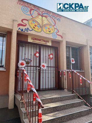 Украса в ДГ "Звънче" в Бургас