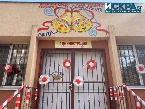 Украса в ДГ "Звънче" в Бургас