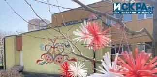 Украса в ДГ "Звънче" в Бургас