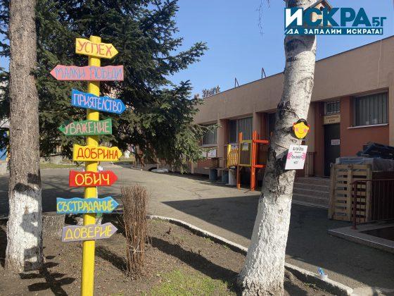 Украса в ДГ "Звънче" в Бургас