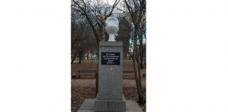 В памет на българския политически елит 2020 г.