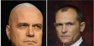 Васил Божков и Слави Трифонов