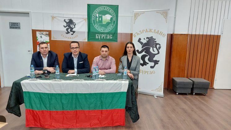 Възраждане