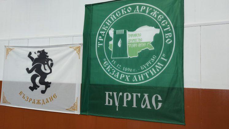 Възраждане