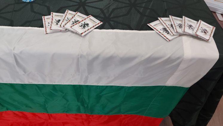 Възраждане