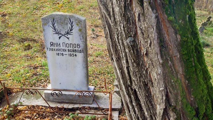Яни Попов - войвода