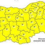 Жълт код за силен вятър