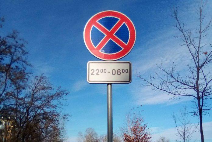 Знаци на Гребната база