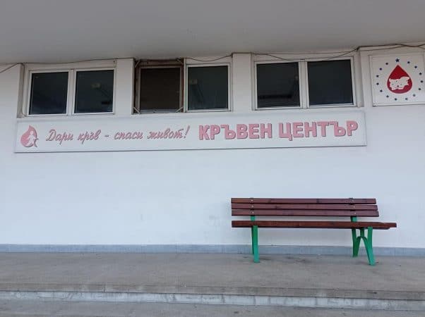 Човек е паднал пред Кръвния център на Инцидентът е станал рано