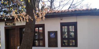 Национален музей „Васил Левски“ - Карлово. Снимка: Искра.бг