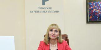 Диана Ковачева