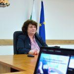 Андреана Атанасова