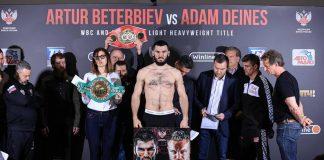 Артур Бетербиев