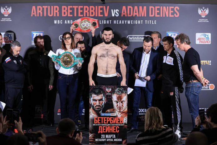 Артур Бетербиев