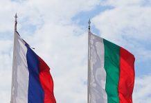България и Русия