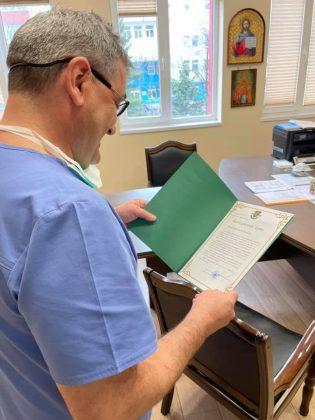 Благодарствено писмо