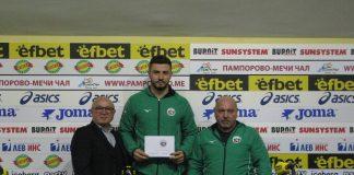 Борис Георгиев