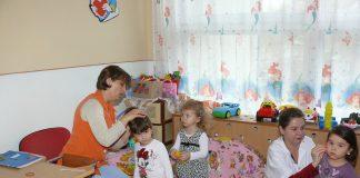 Детска градина