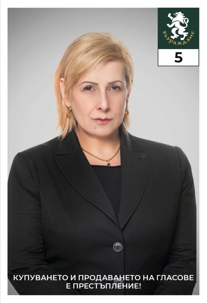 Елена Гунчева