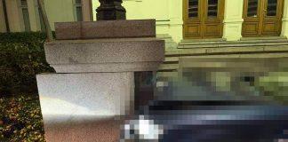 Катастрофа