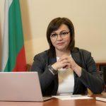 Корнелия Нинова