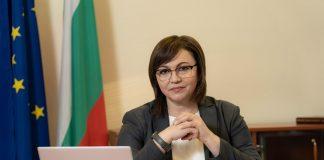 Корнелия Нинова