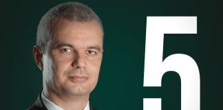 Д-р Костадин Костадинов