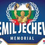 Мемориален турнир "Емил Жечев"