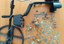 Металдетектор