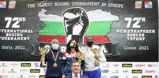 Награждаване на Стойка Кръстева