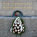 Национален празник на България 3 март