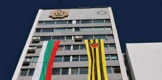 Община Перник