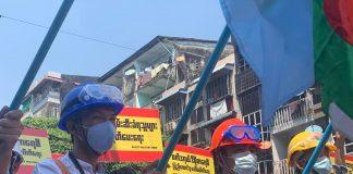 Протест в Мианмар