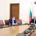 Работна среща