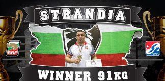 Радослав Панталеев