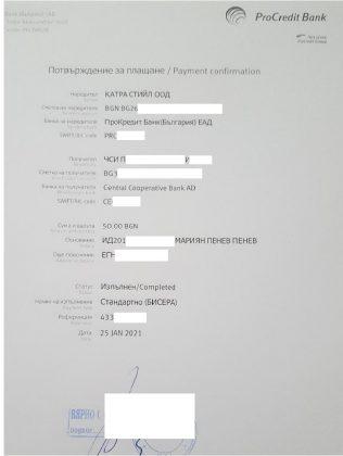 Колко български семейства са пострадали от частните съдебни изпълнители?