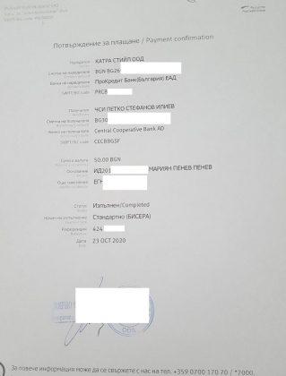 Колко български семейства са пострадали от частните съдебни изпълнители?