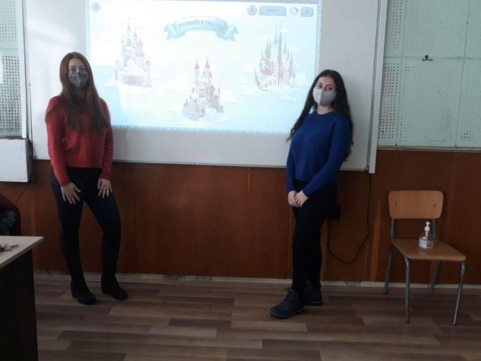 Български ученици създадоха образователната игра 