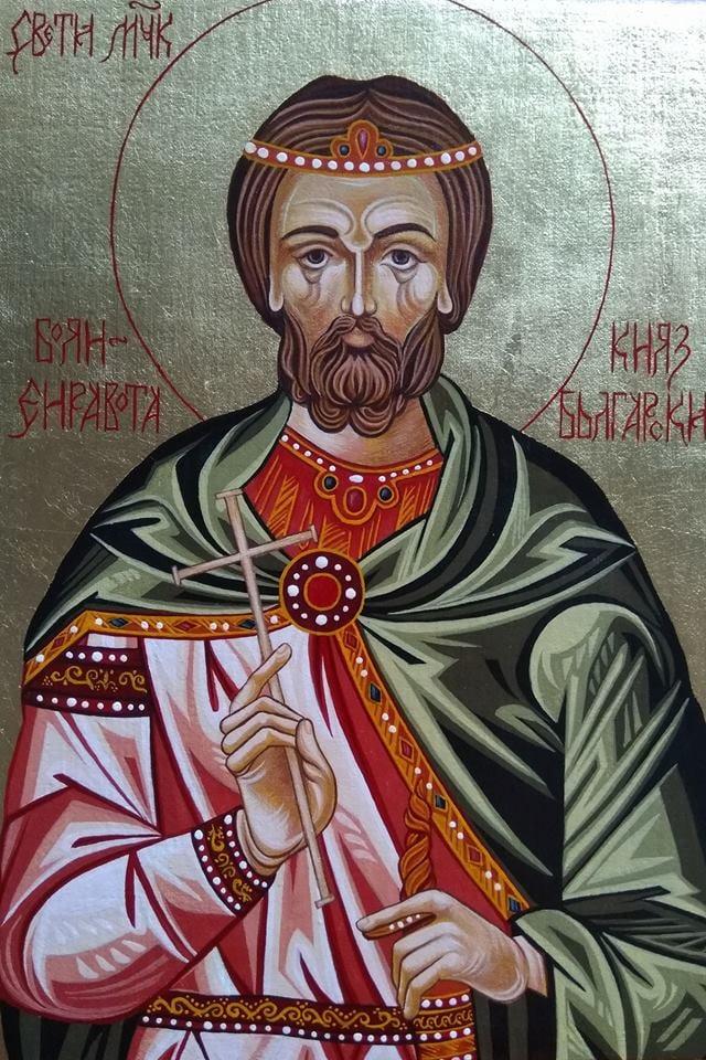 Св. Мъченик Боян-Енравота